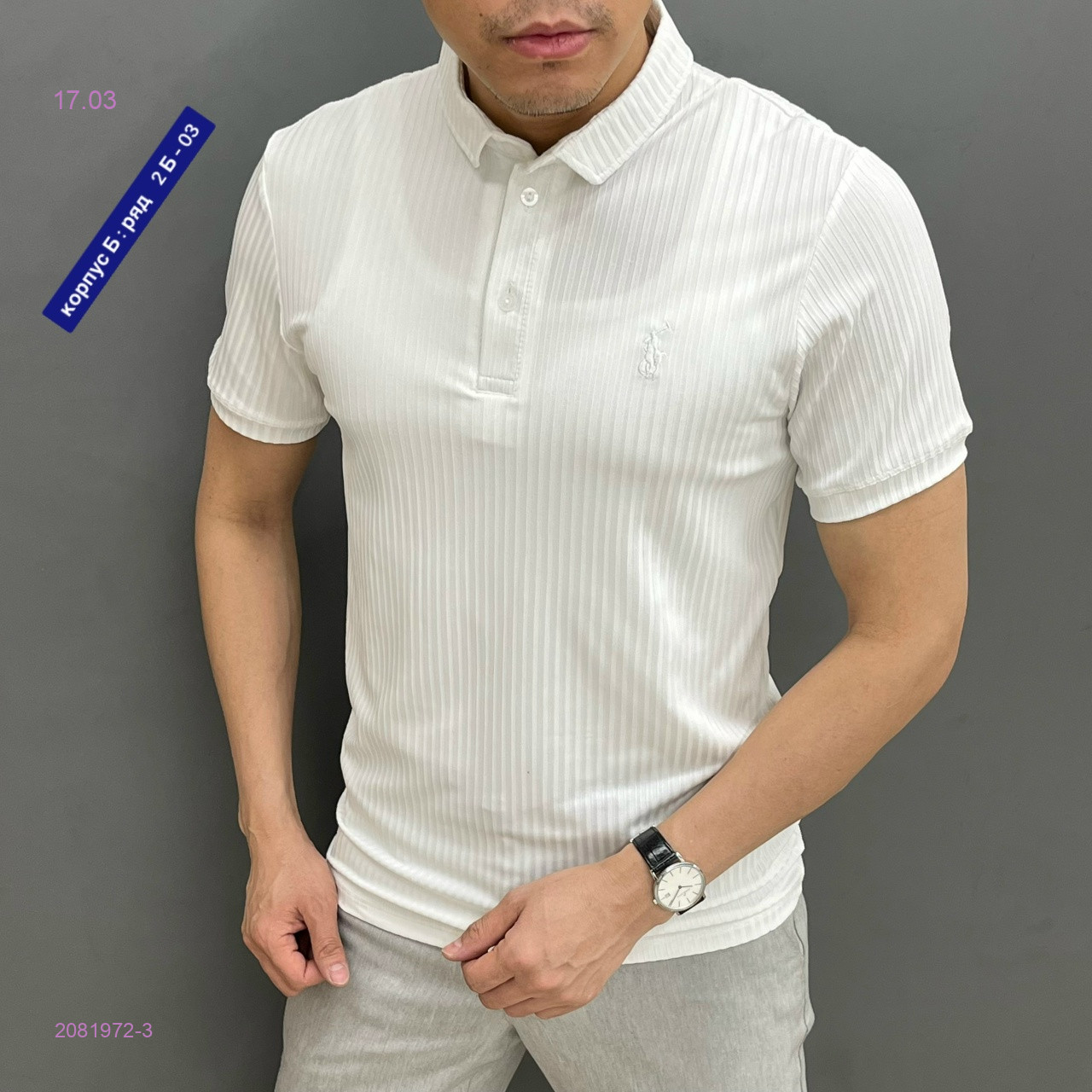 Футболка 2081972-3