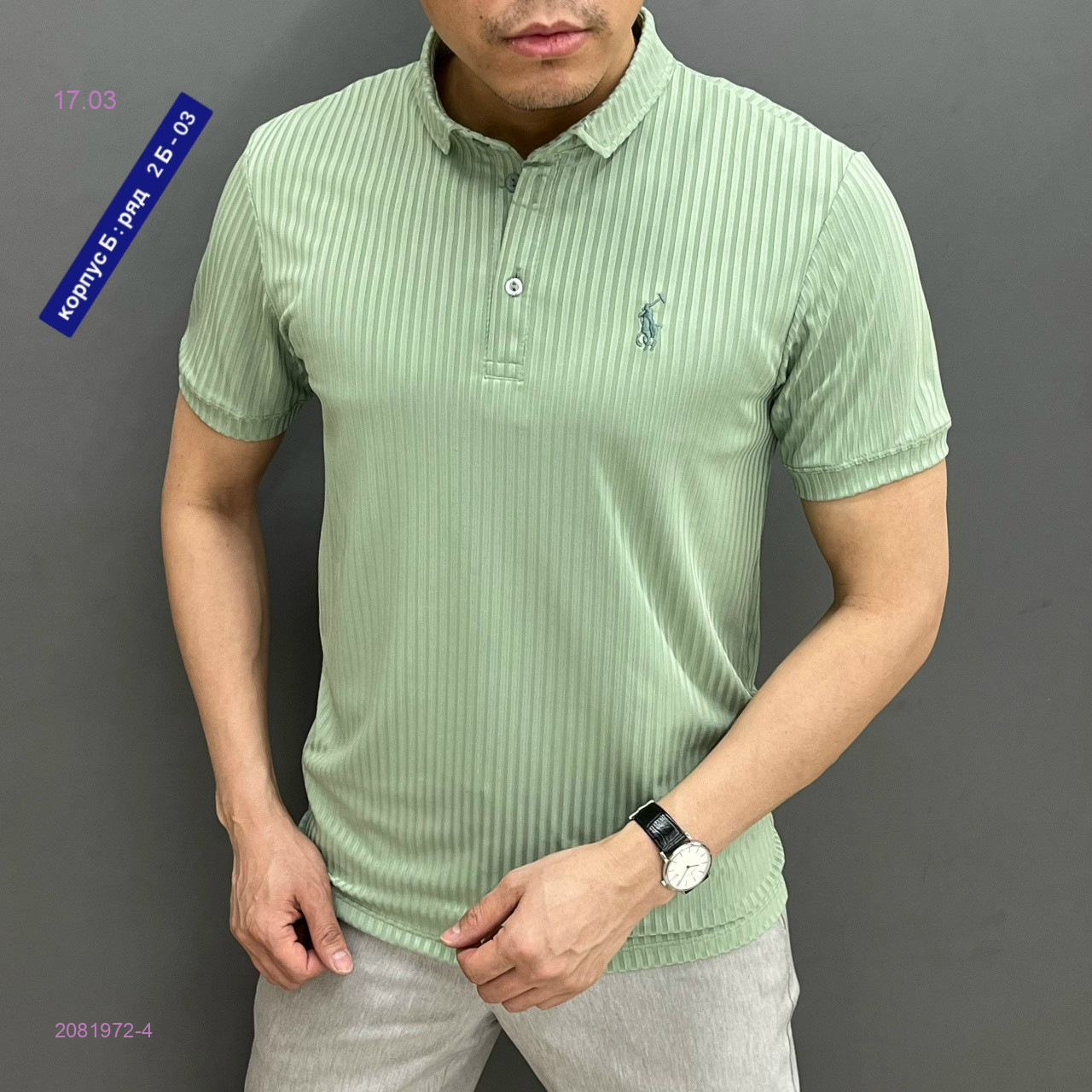 Футболка 2081972-4