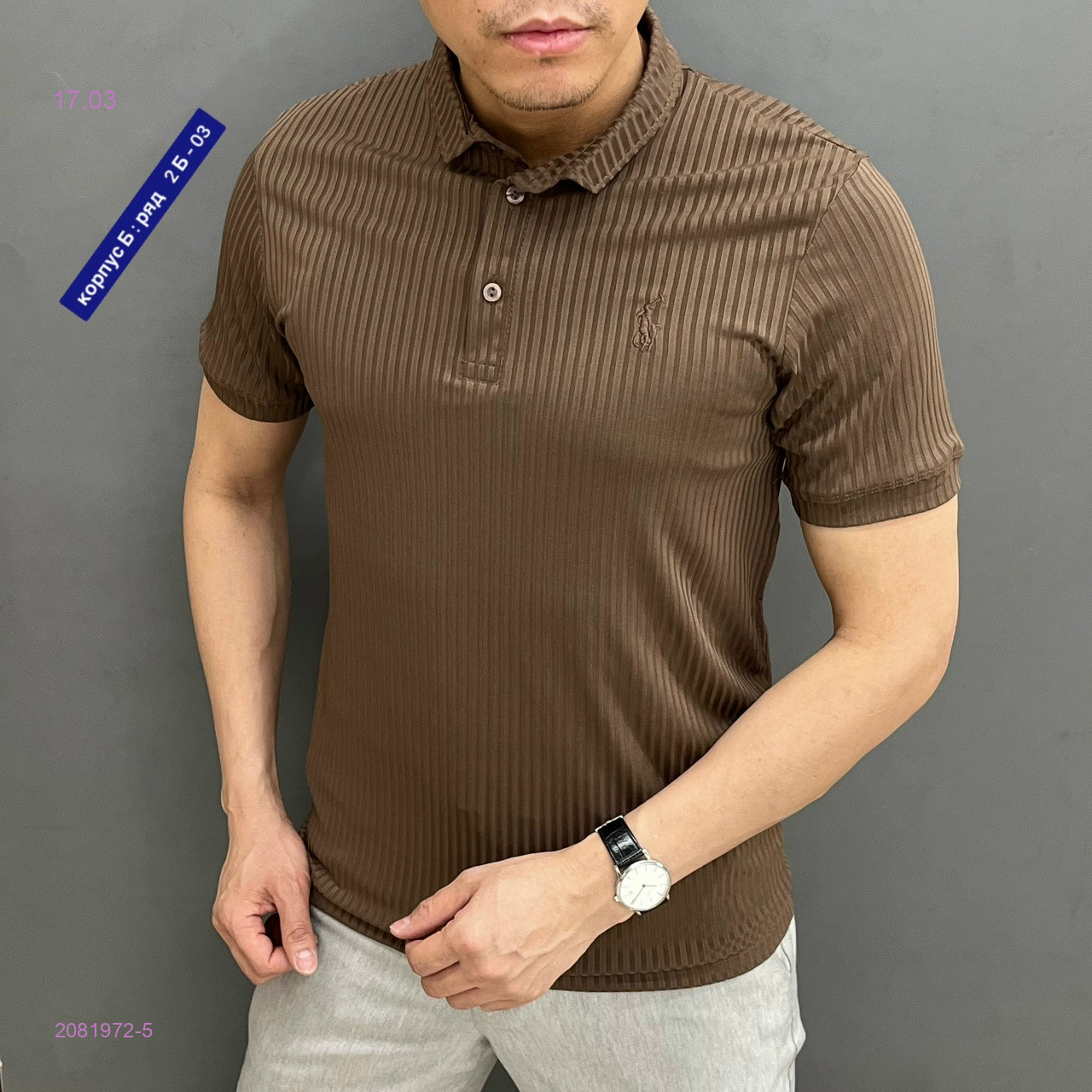 Футболка 2081972-5