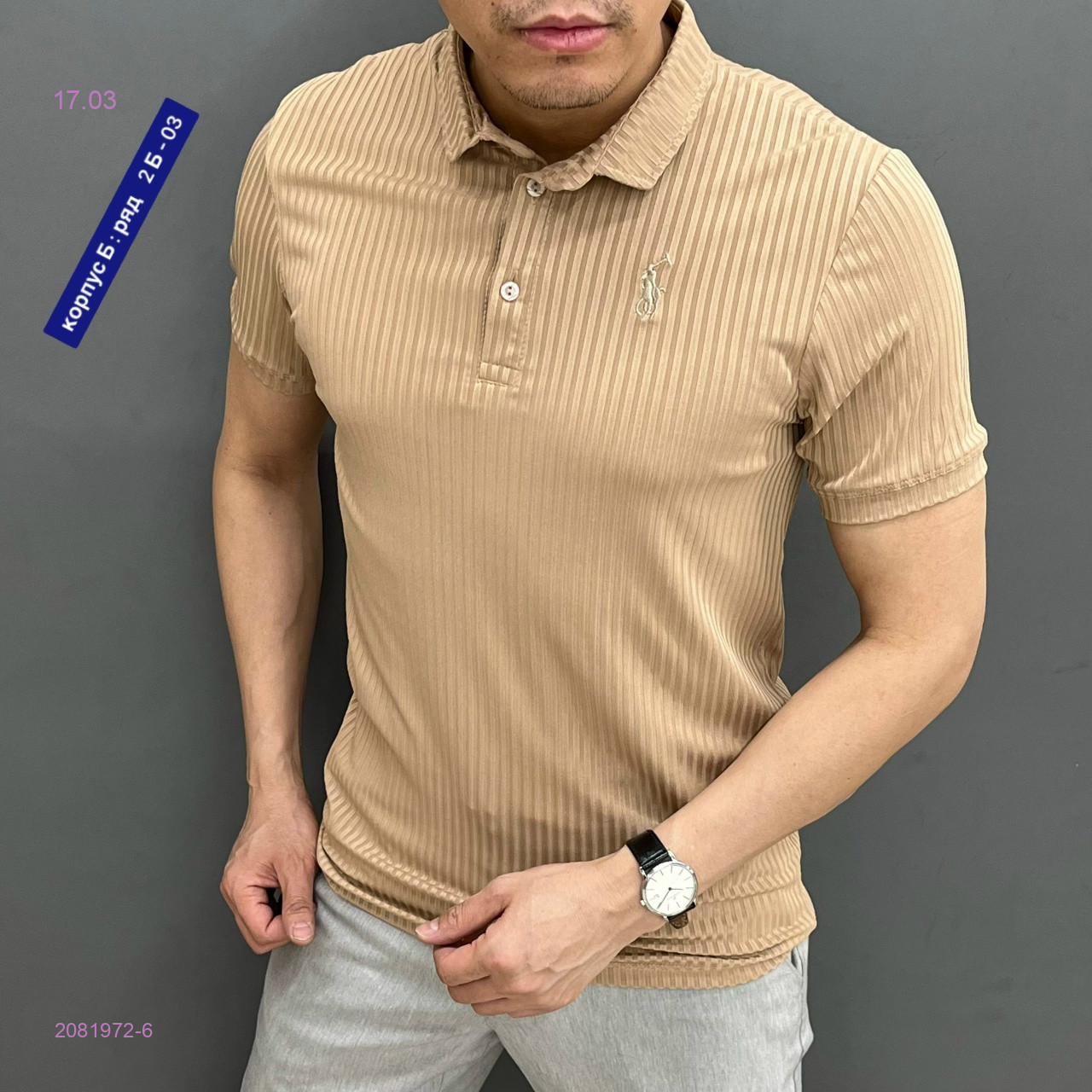 Футболка 2081972-6