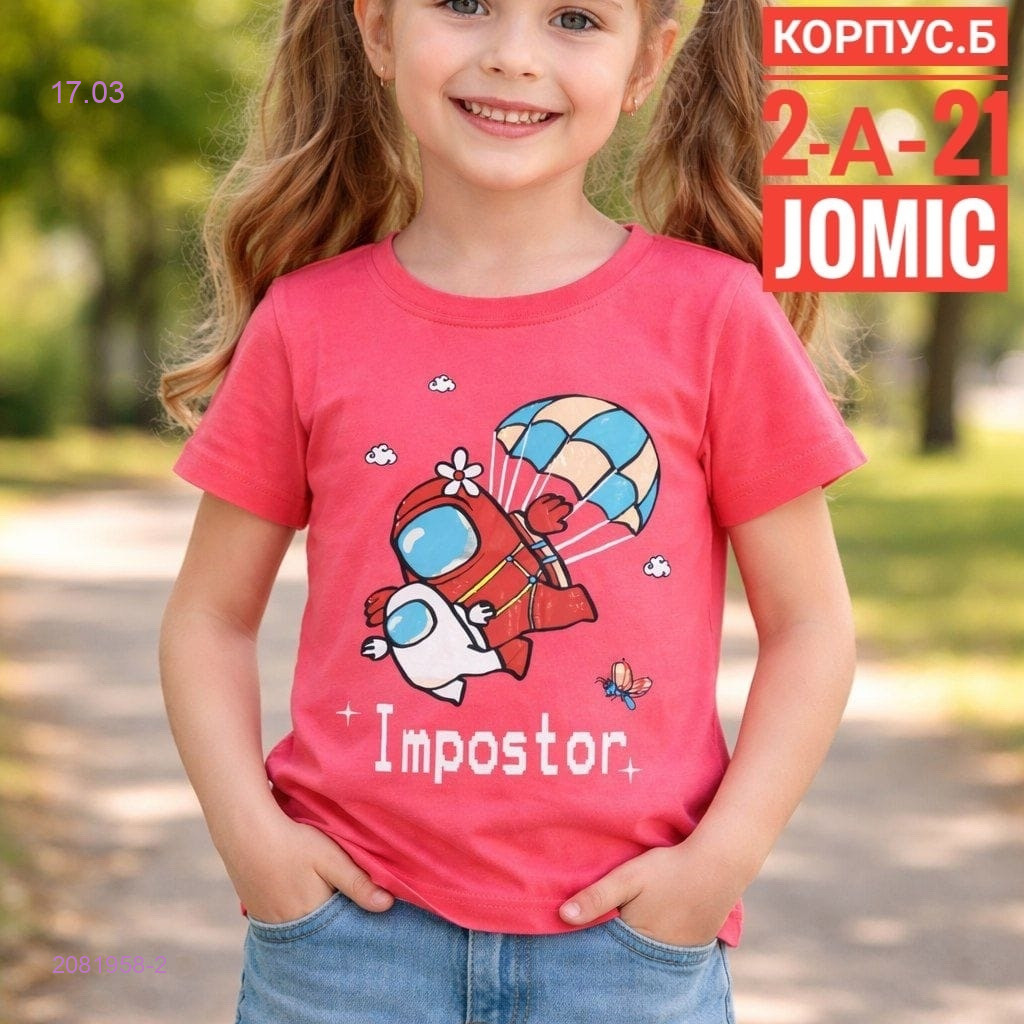 Футболка 2081958-2