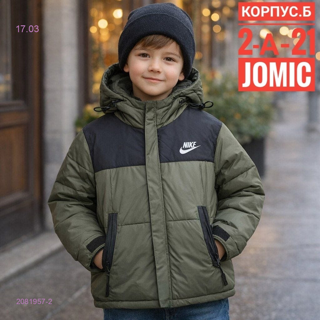 Куртка осень 2081957-2