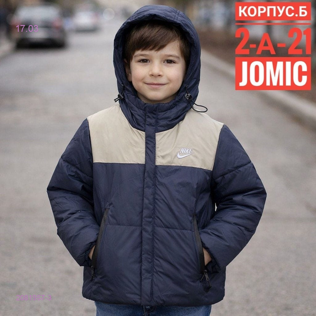 Куртка осень 2081957-3