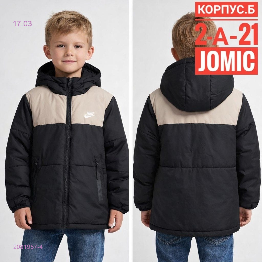 Куртка осень 2081957-4