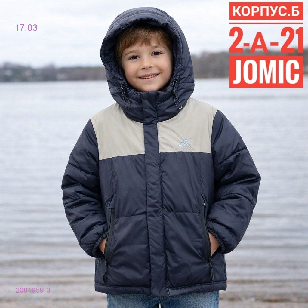 Куртка осень 2081959-3