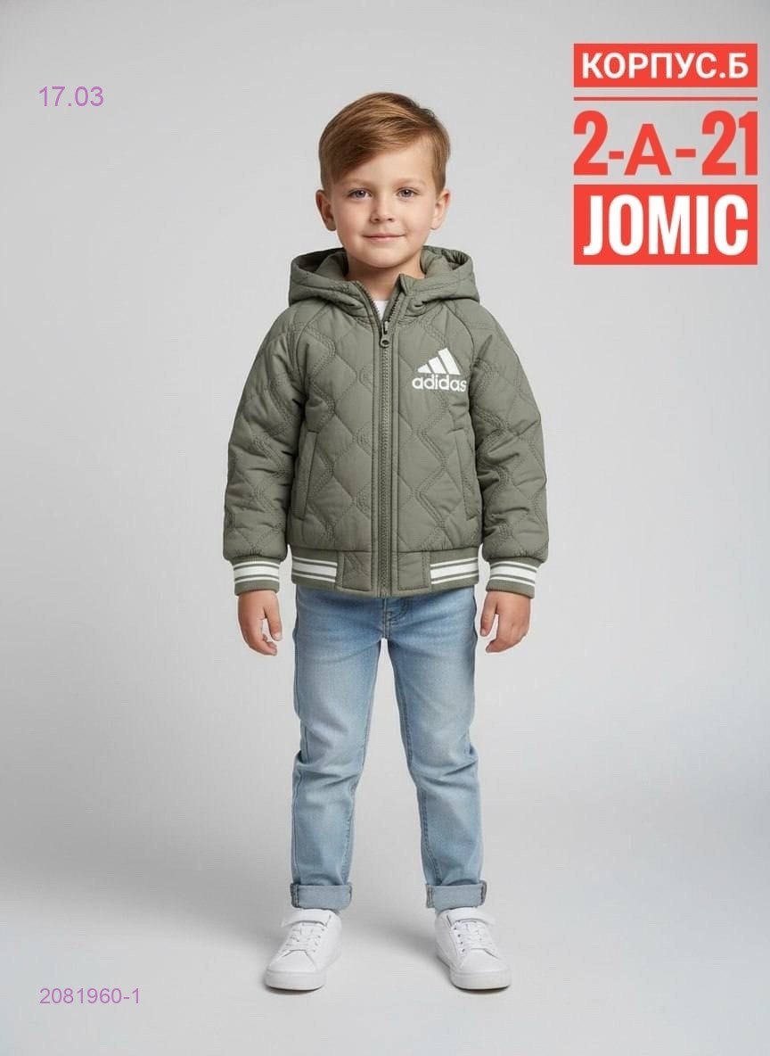 Куртка осень 2081960-1