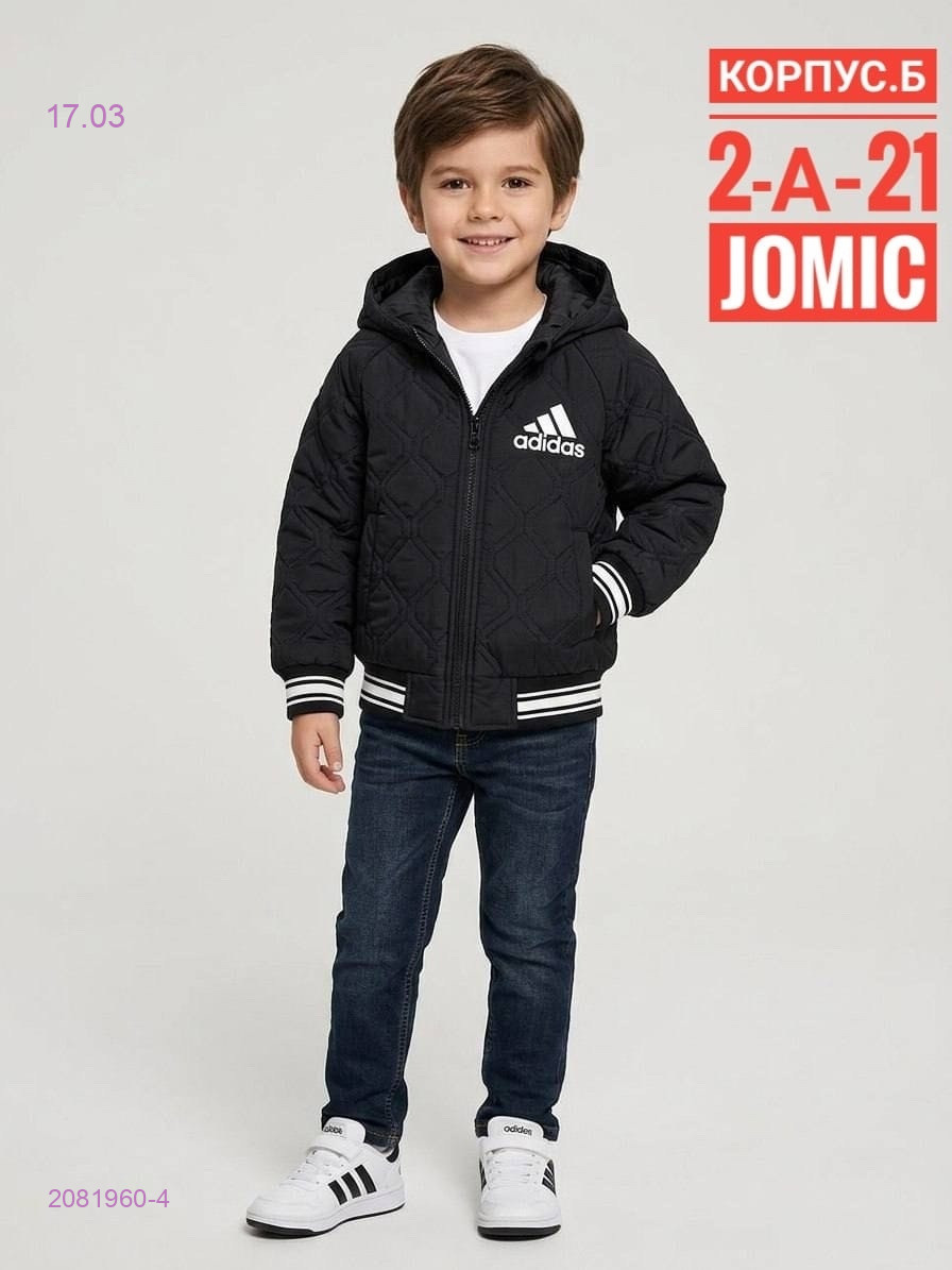 Куртка осень 2081960-4