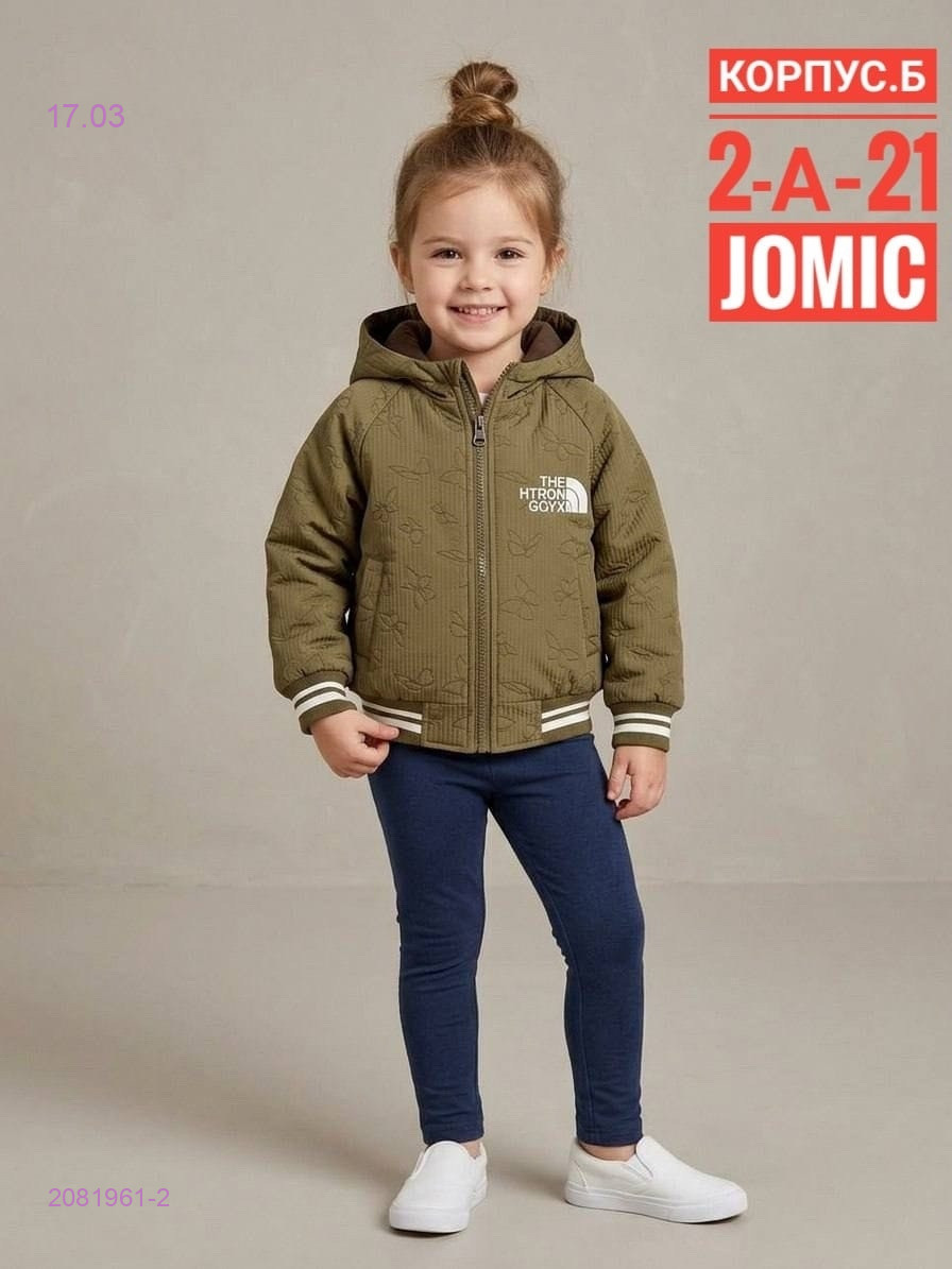 Куртка осень 2081961-2