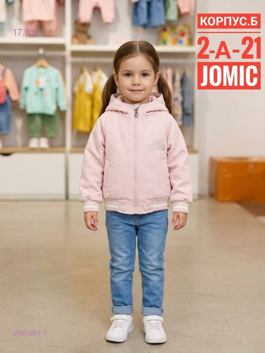 Куртка осень 2081961-1