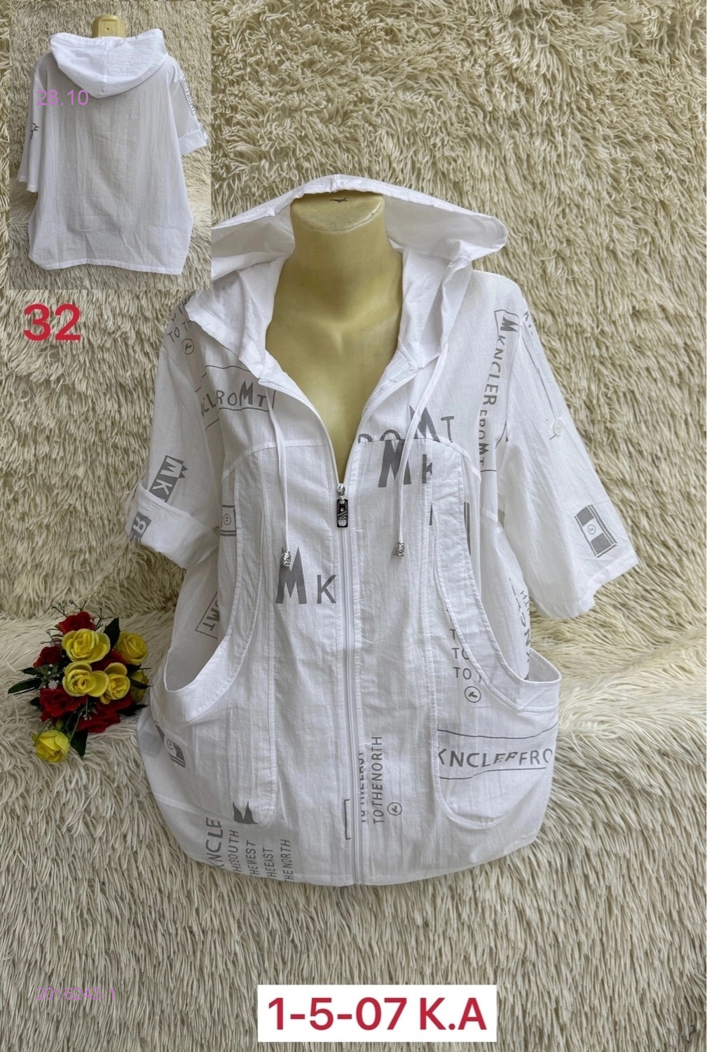 Блузка 2016242-1