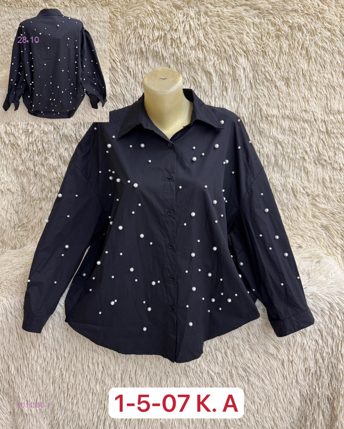 Рубашка 2016250-1