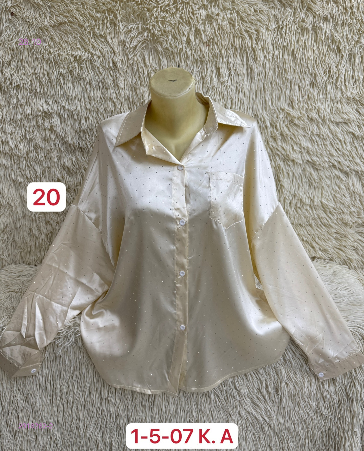 Рубашка 2016262-2