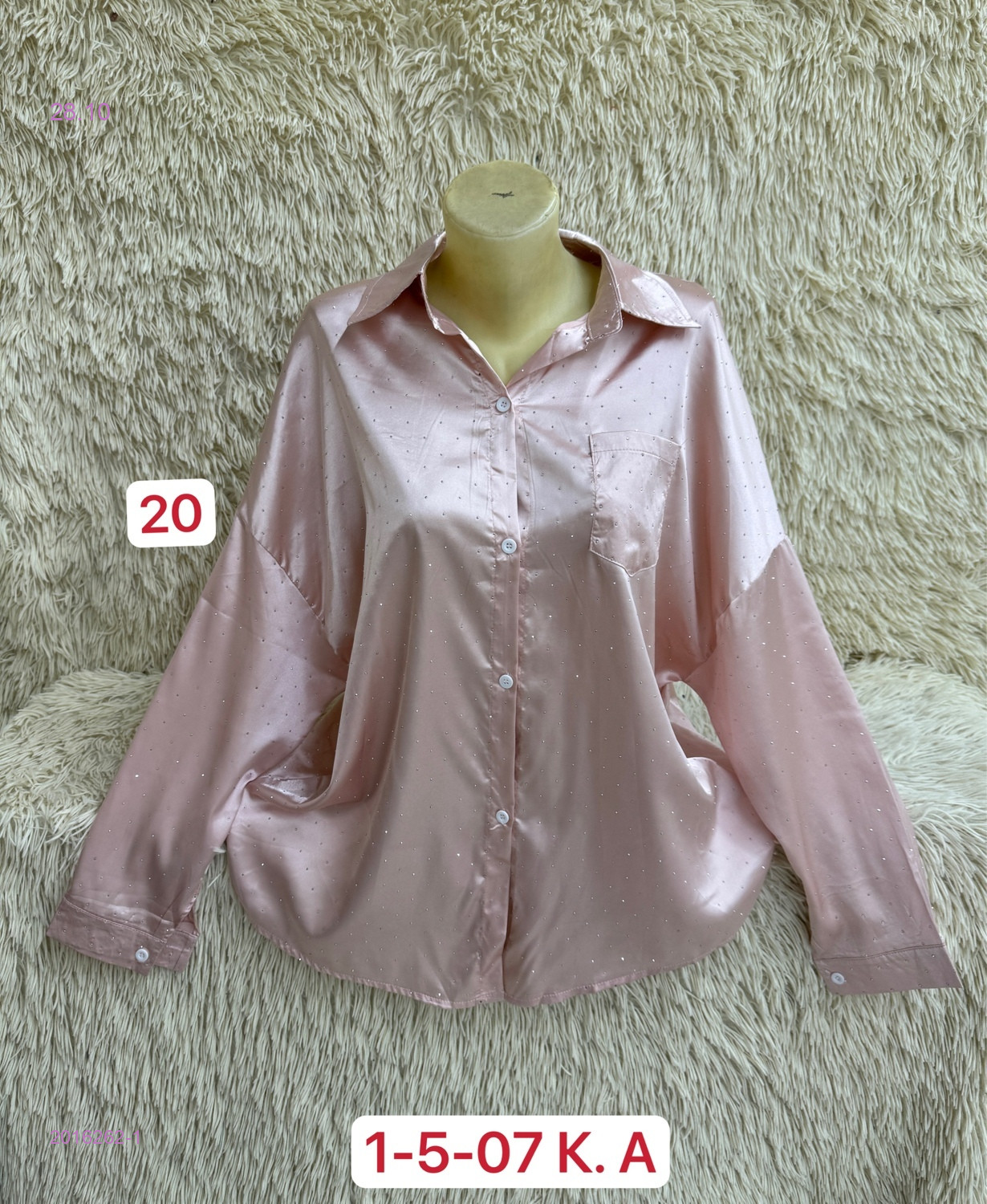 Рубашка 2016262-1