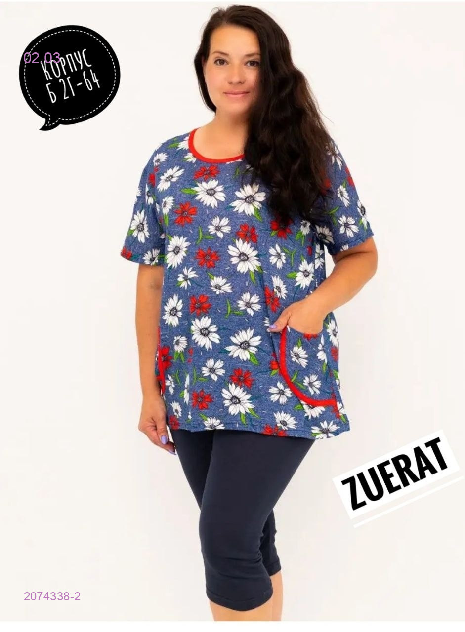 Кофта 2074338-2