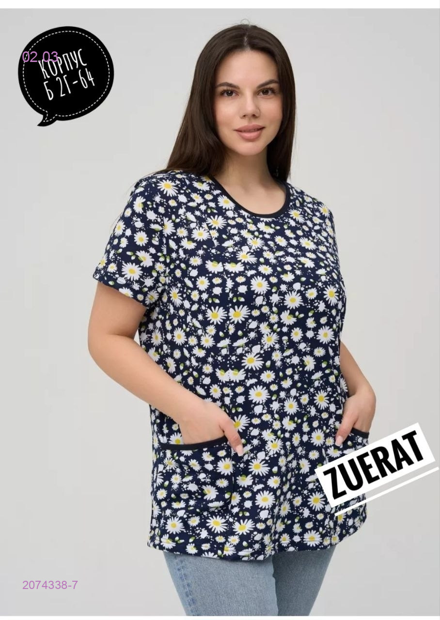 Кофта 2074338-7