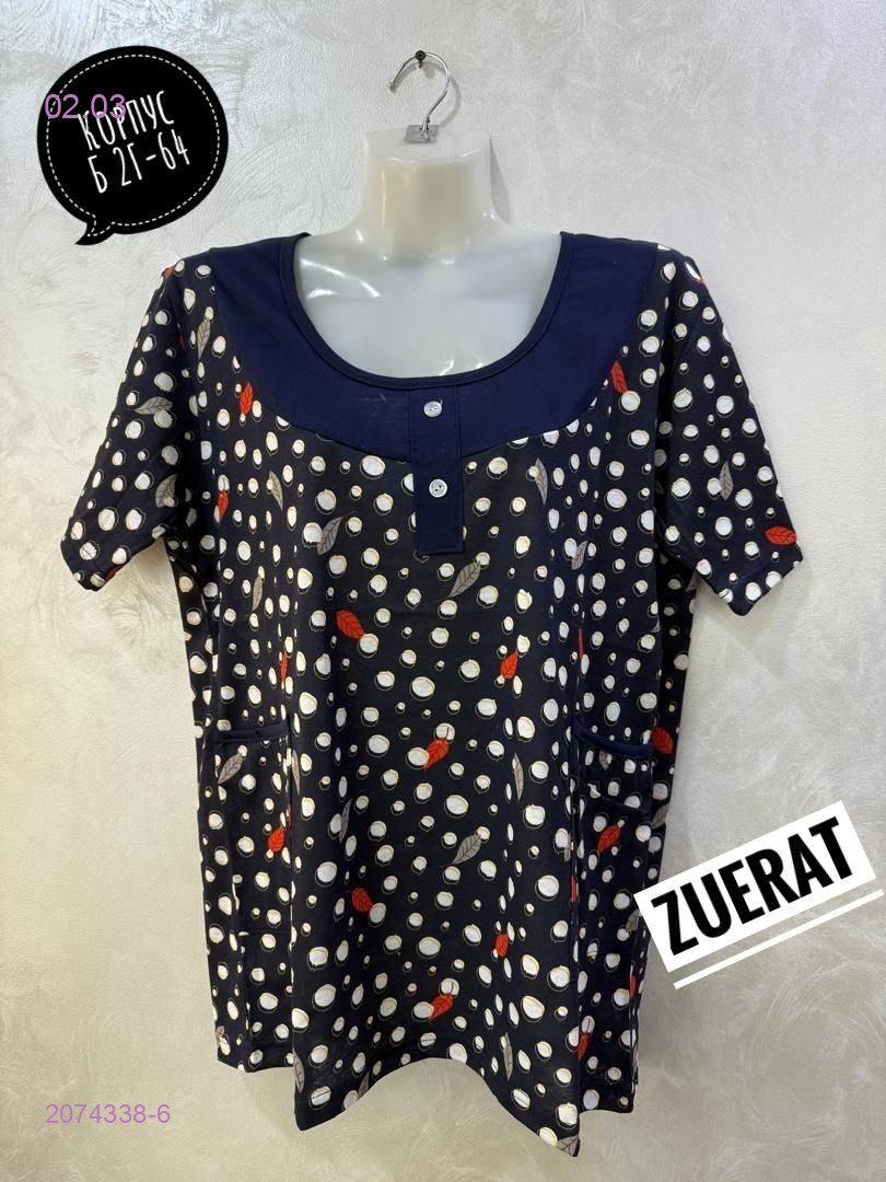 Кофта 2074338-6