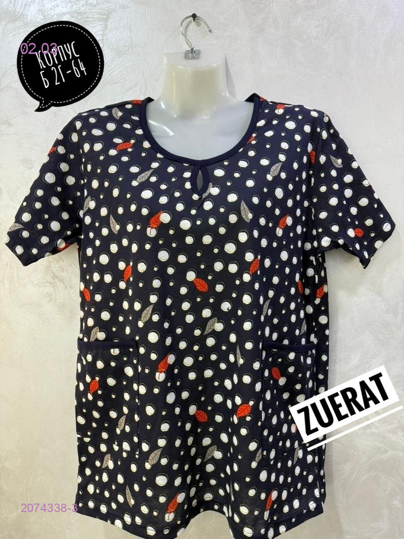 Кофта 2074338-3