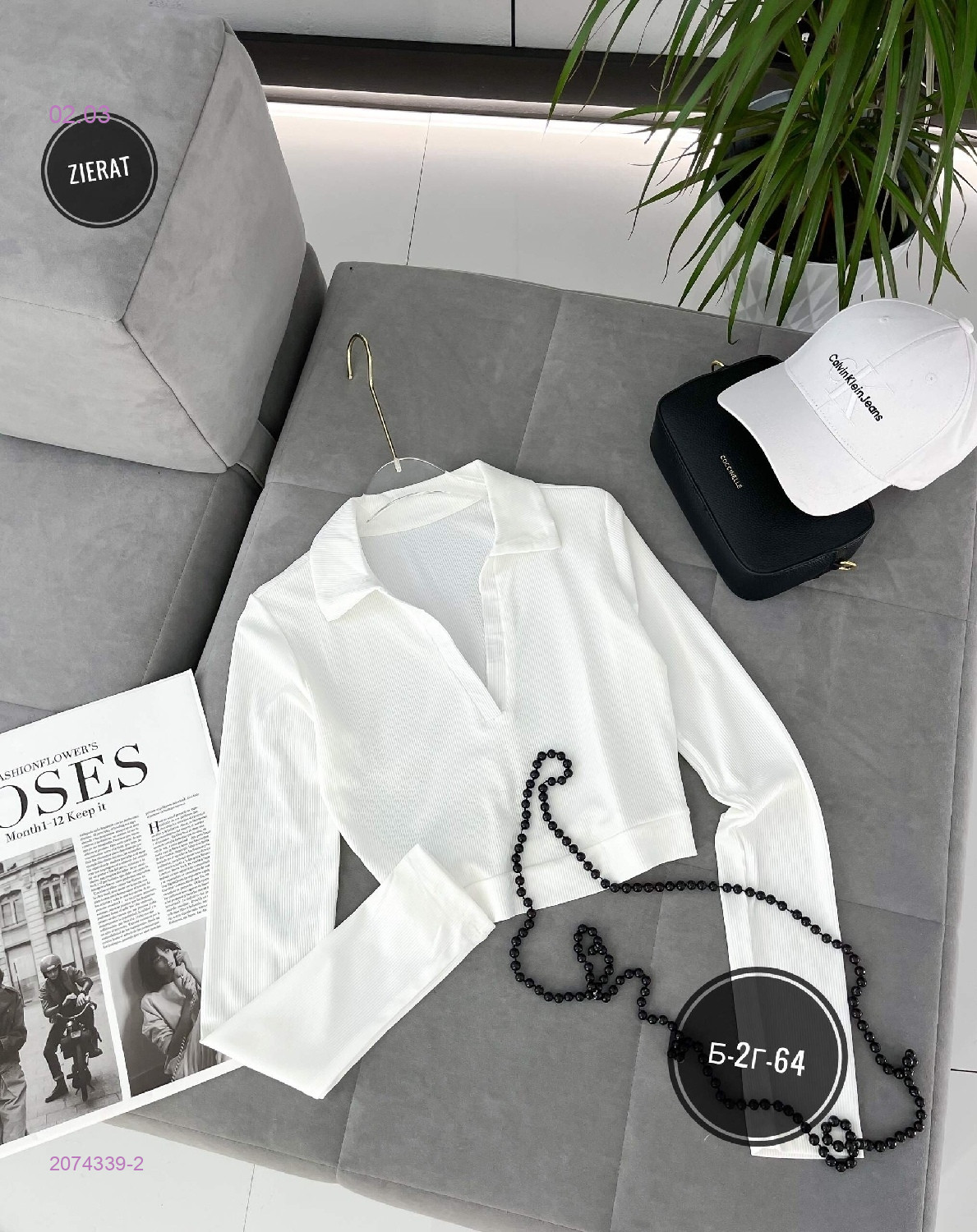 Кофта 2074339-2