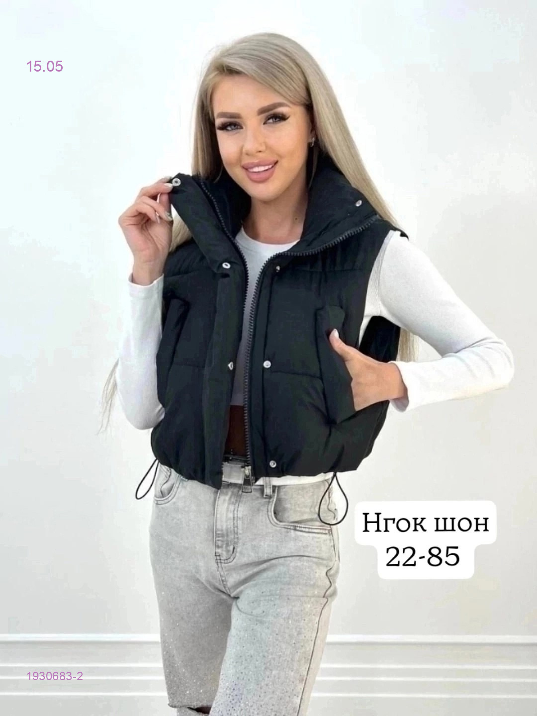 Жилет бронь 1930683-2