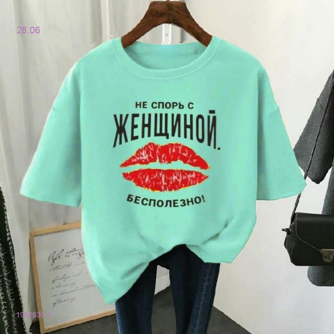 Футболка 1952630-2