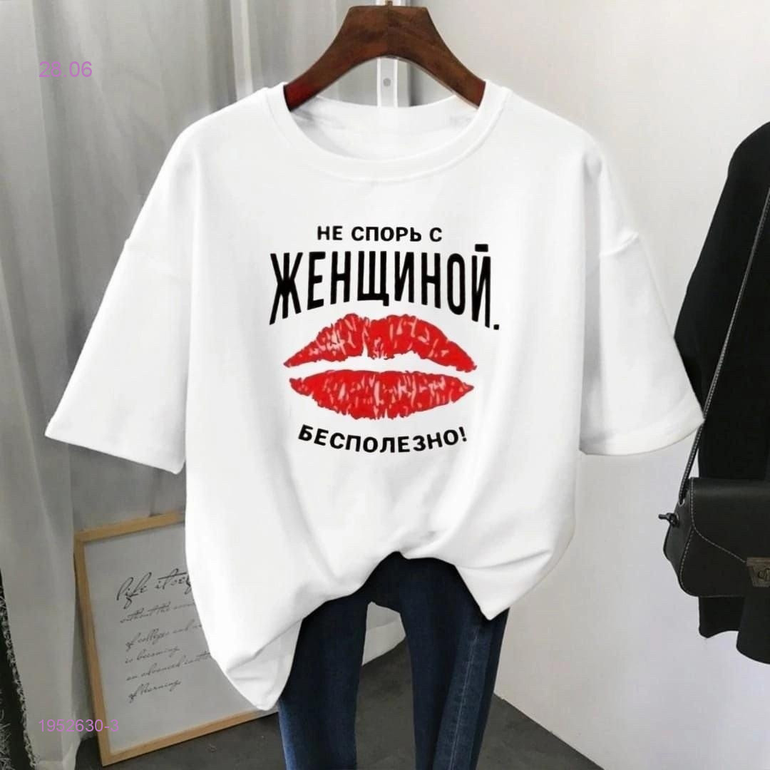 Футболка 1952630-3