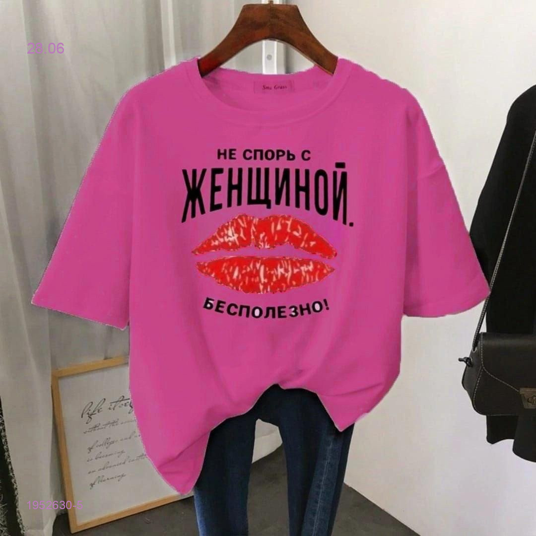 Футболка 1952630-5