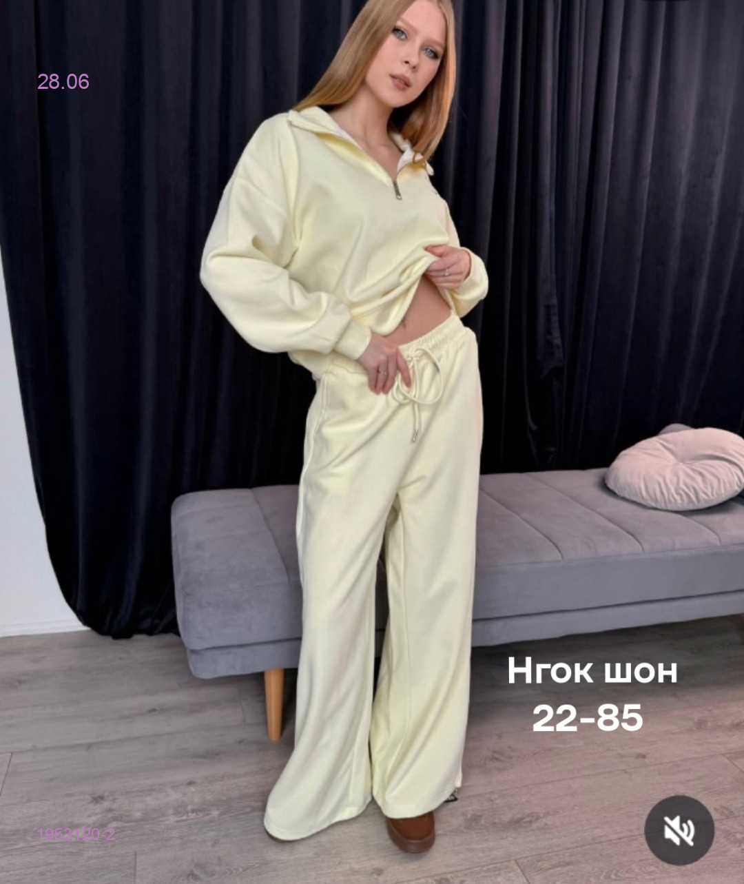 Костюм спортивный бронь 1953120-2