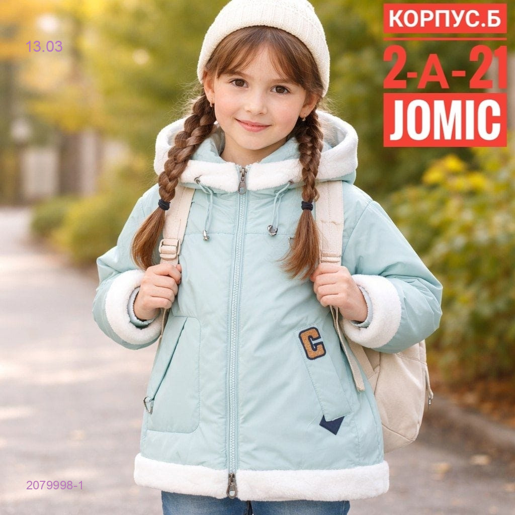 Куртка весна 2079998-1