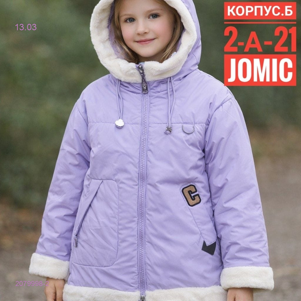 Куртка весна 2079998-2