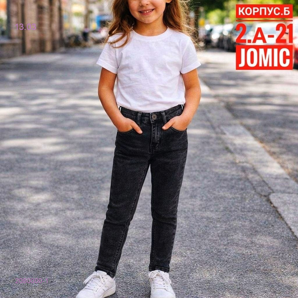 Штаны 2080000-1