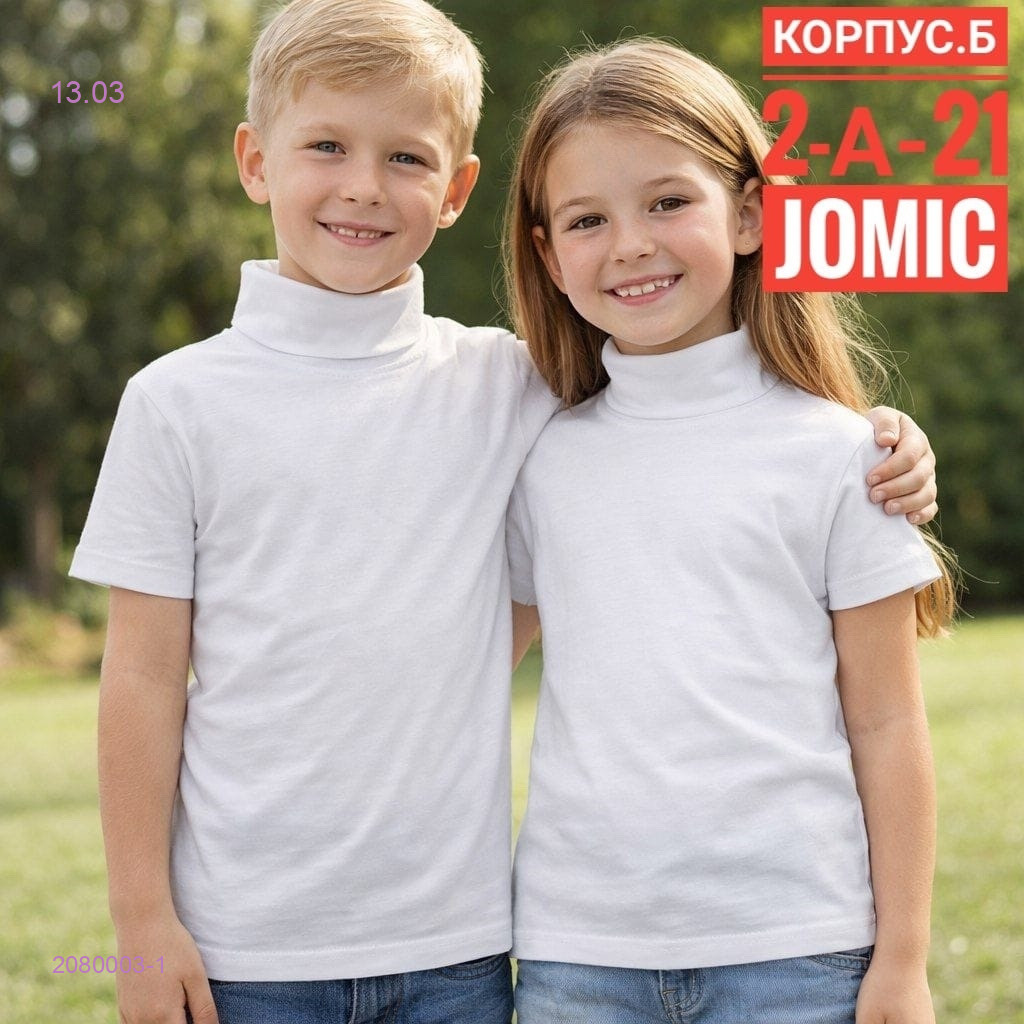 Водолазка 2080003-1