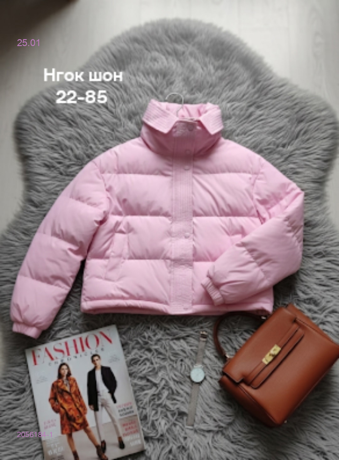 Куртка бронь 2056184-1