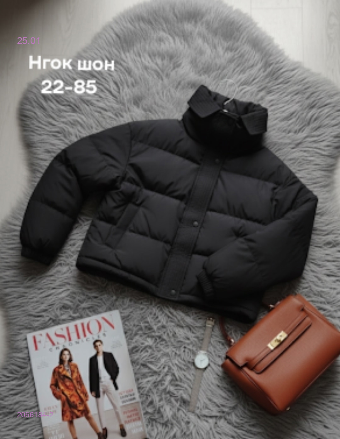 Куртка бронь 2056184-2