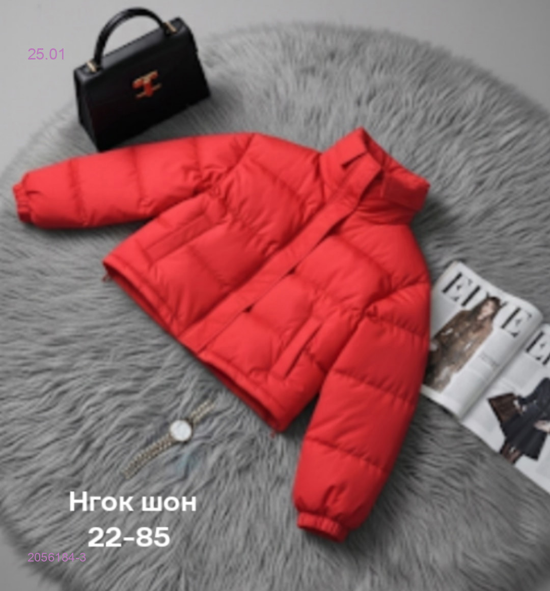 Куртка бронь 2056184-3