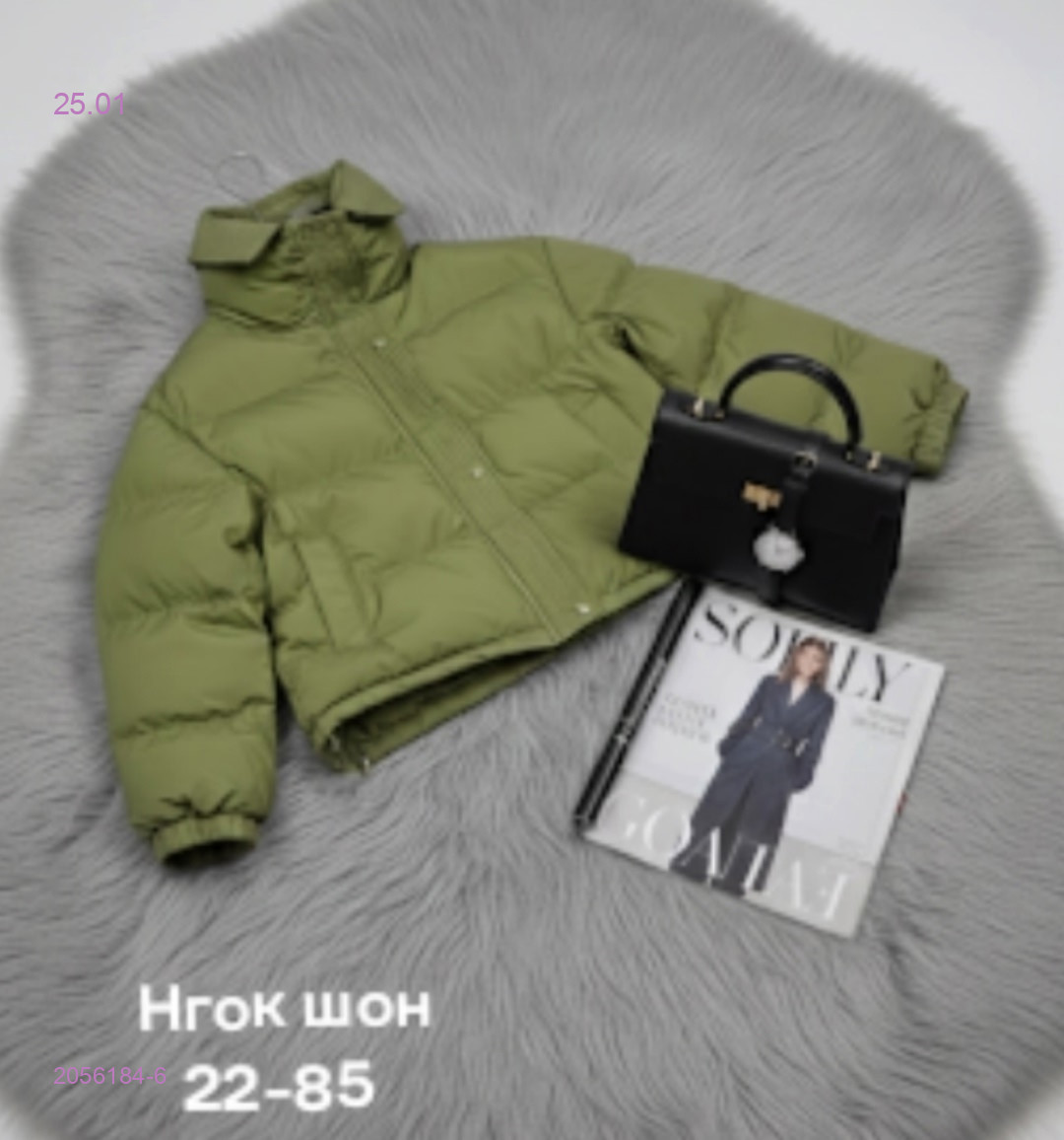 Куртка бронь 2056184-6