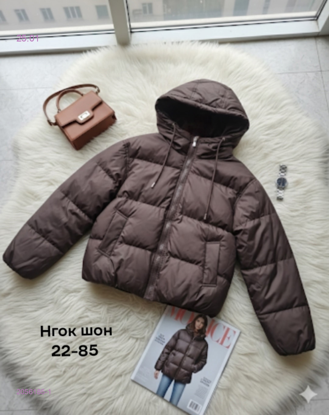 Куртка бронь 2056185-1