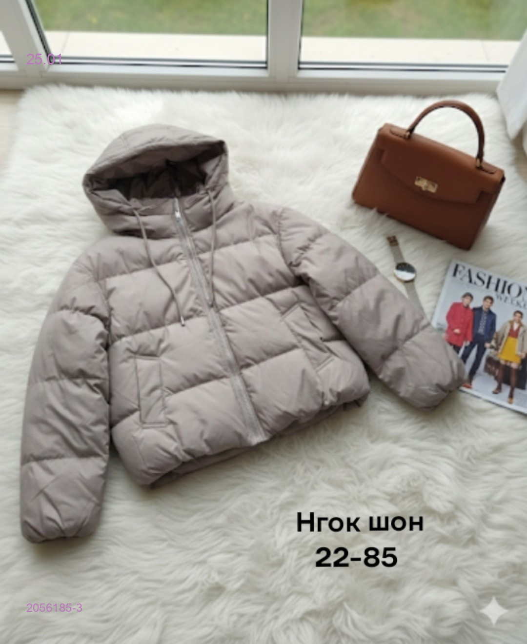 Куртка бронь 2056185-3