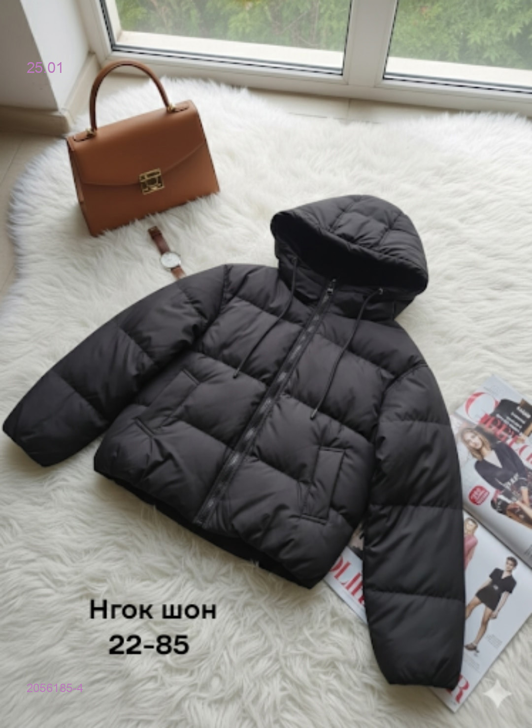 Куртка бронь 2056185-4