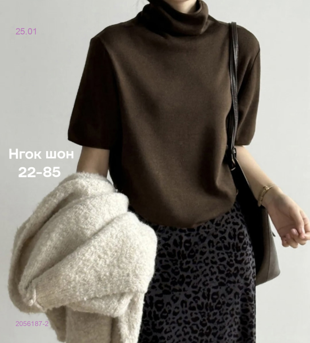 Кофта 2056187-2
