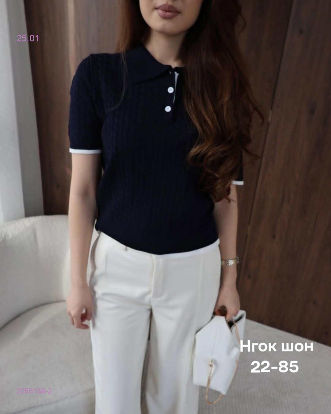 Кофта 2056188-2