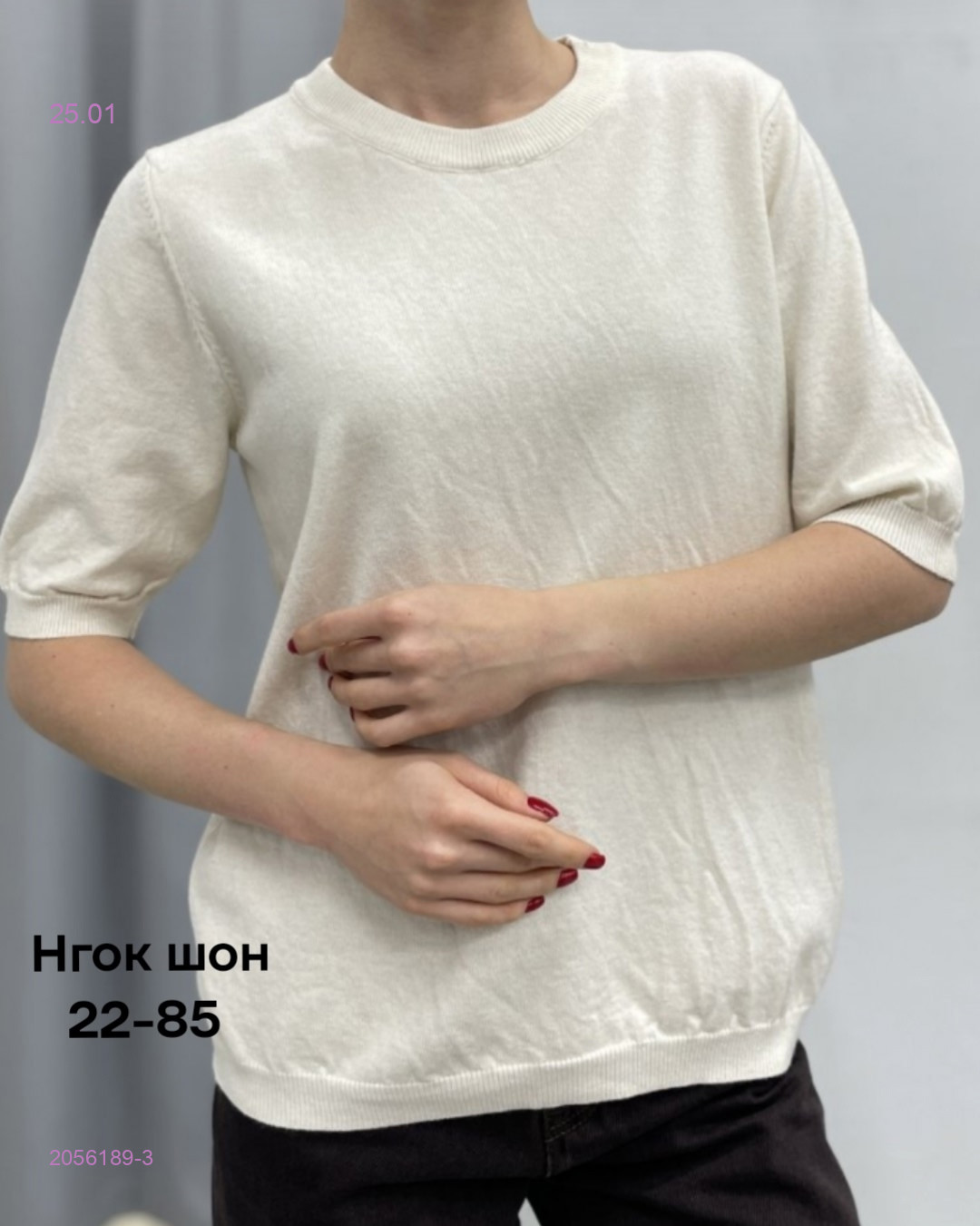 Кофта 2056189-3