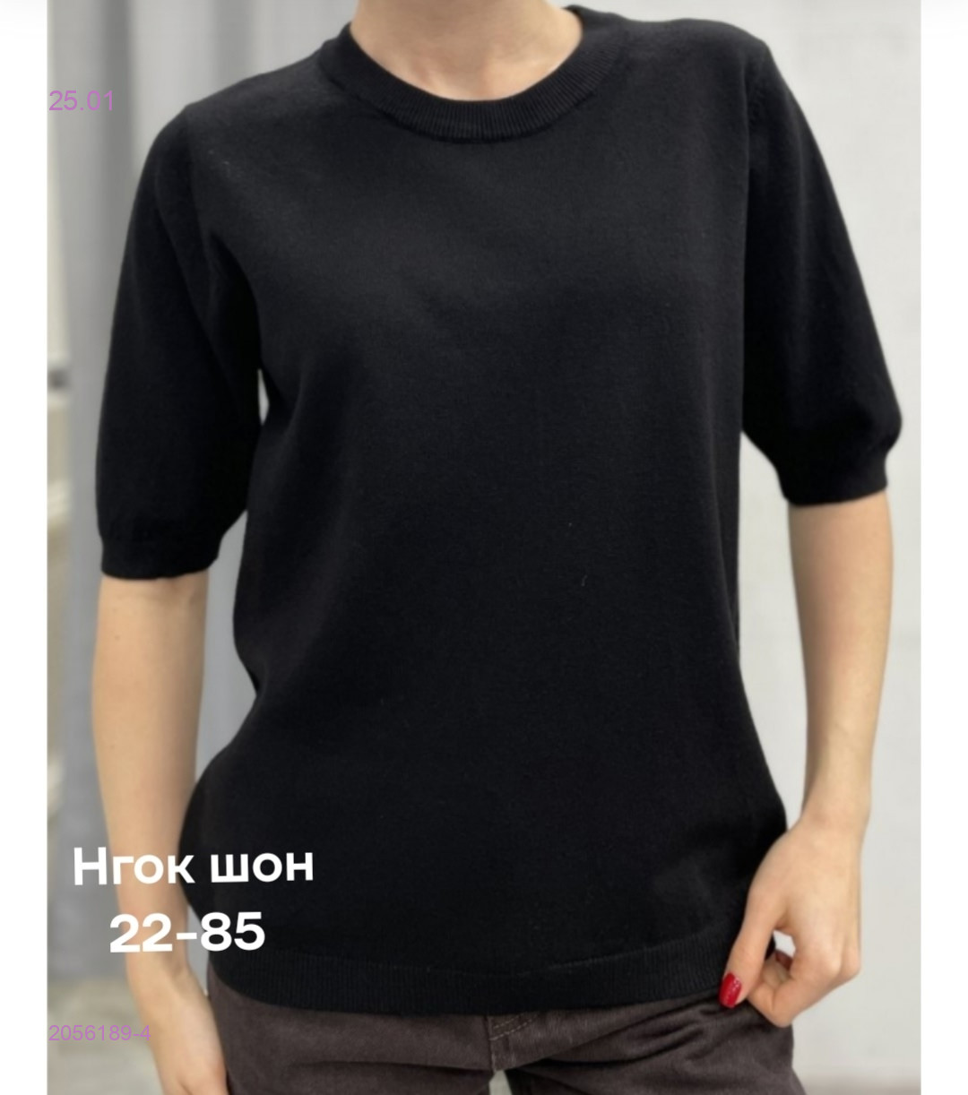 Кофта 2056189-4