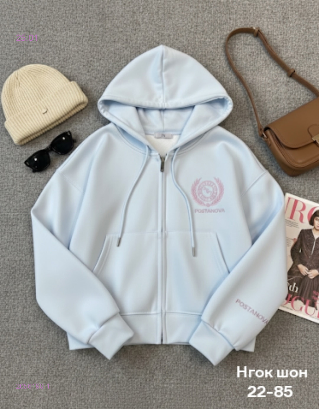 Толстовка бронь 2056190-1