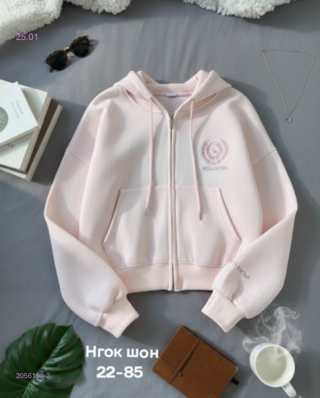 Толстовка бронь 2056190-2