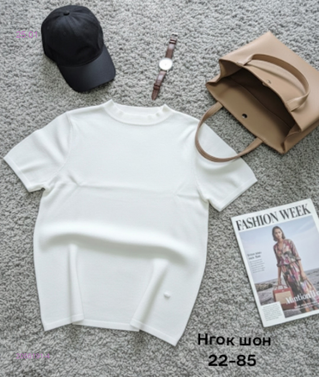 Футболка 2056191-4