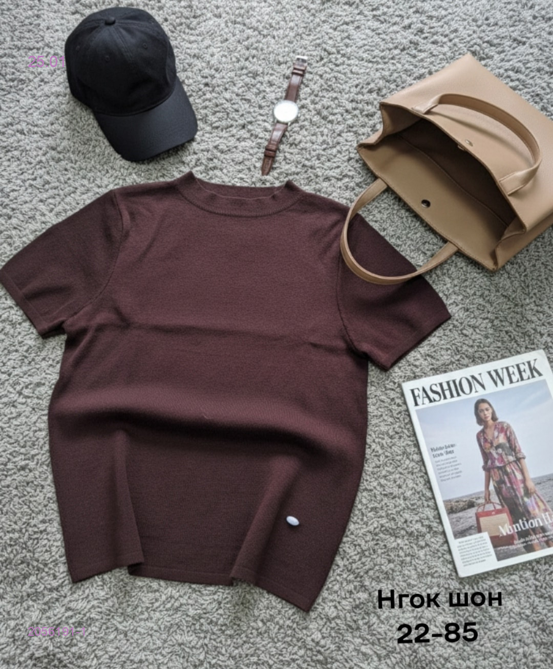 Футболка 2056191-1