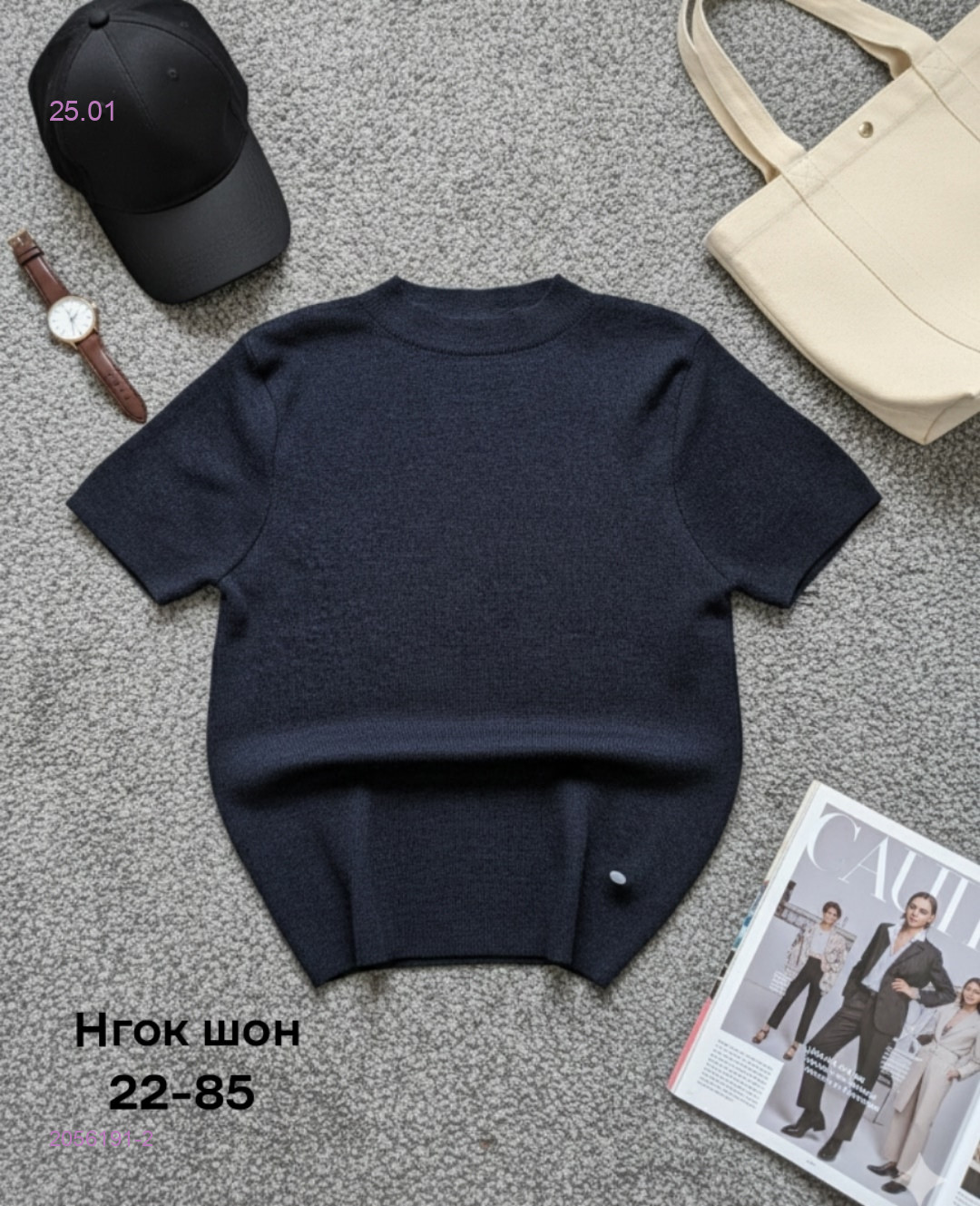 Футболка 2056191-2