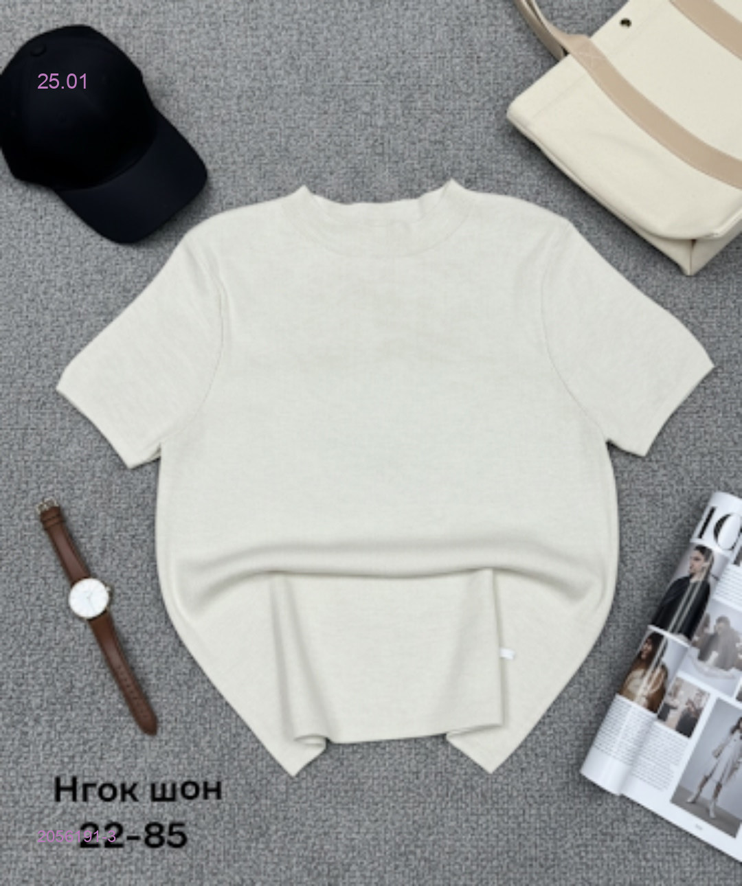 Футболка 2056191-3