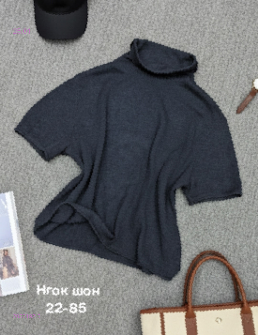 Водолазка 2056192-5