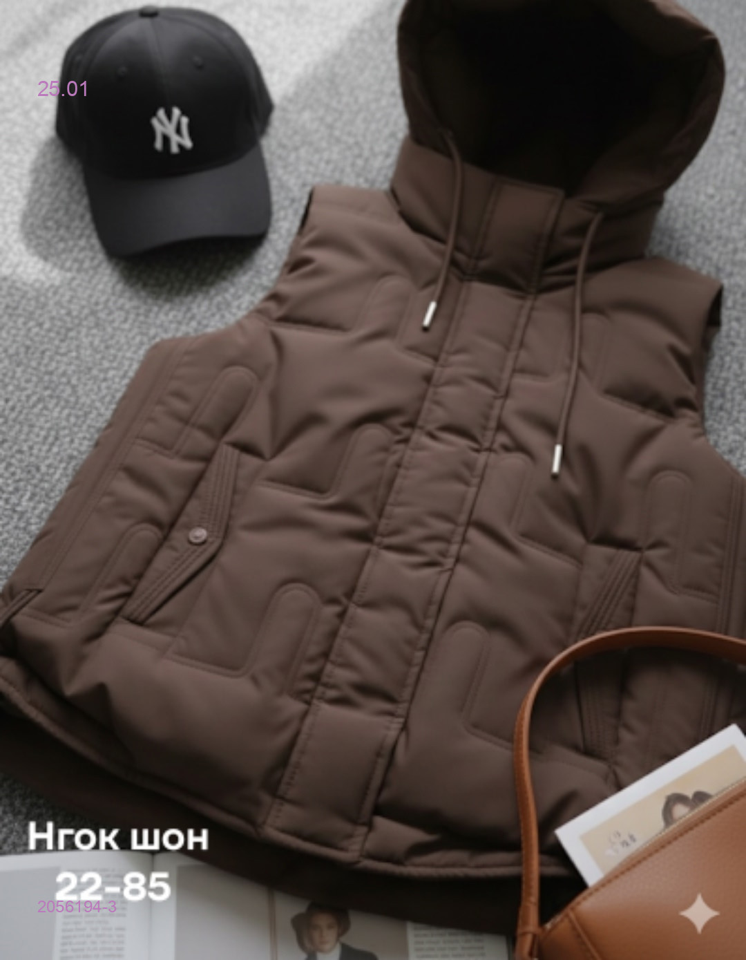 Жилет бронь 2056194-3